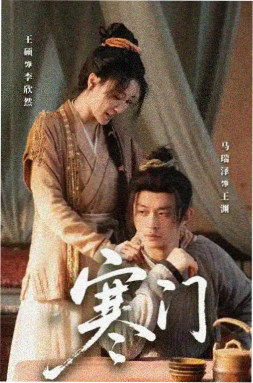 蓝海搜书 百年孤独 文学经典